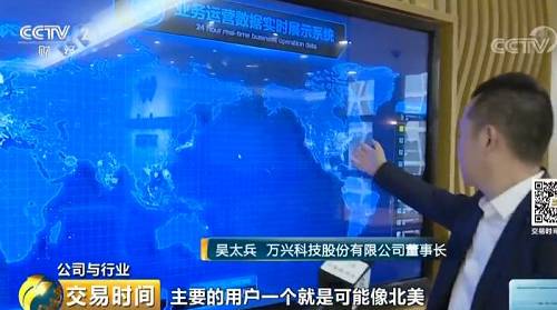 出海新藍(lán)海 國產(chǎn)軟件海外掘金潮，半年營收破2億背后的互聯(lián)網(wǎng)銷售密碼