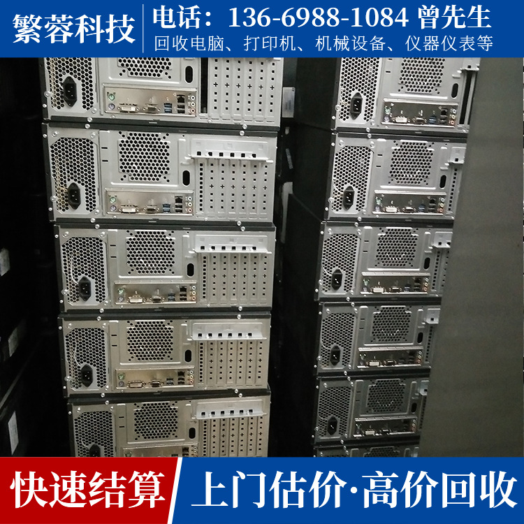 靈活合算，助力企業(yè)高效運(yùn)轉(zhuǎn)——東莞及深圳電腦與設(shè)備租賃服務(wù)指南